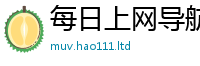 新澳门天天免费精准大全谜语即7777788888管家婆老家凤凰